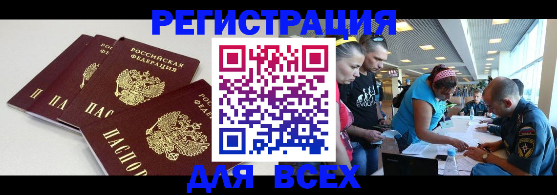 регистрация для дет. сада в Новокузнецке