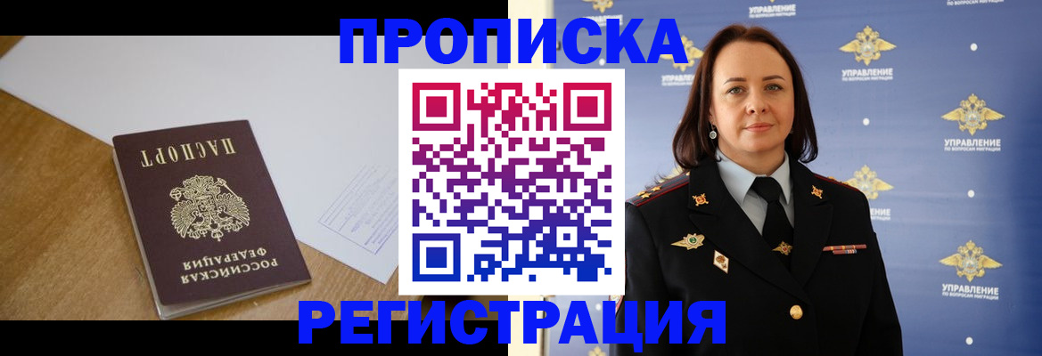 форма 3 в Новокузнецке